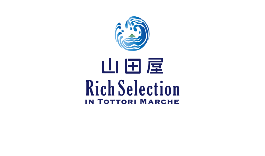 山田屋 Rich Selection